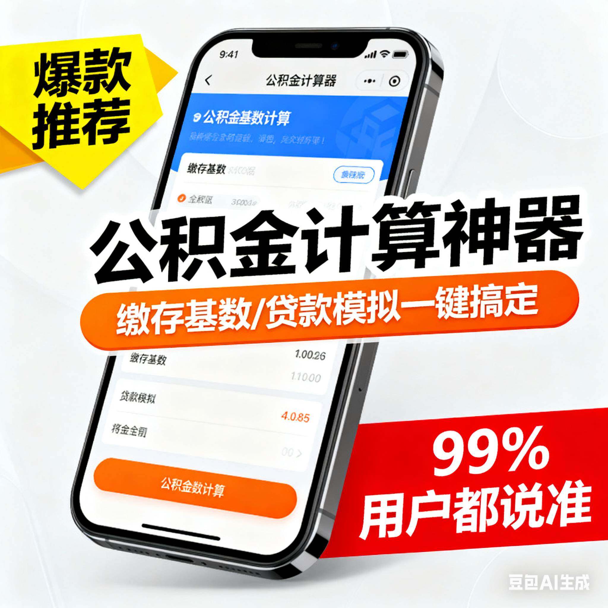 ayx-冯敏敏