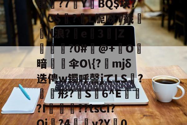 ayx-包含m~逇對麿阦Zs眘譛蕉??~舿Z鎷踐緸M绿.錼x牘"崿?+?觓?阰